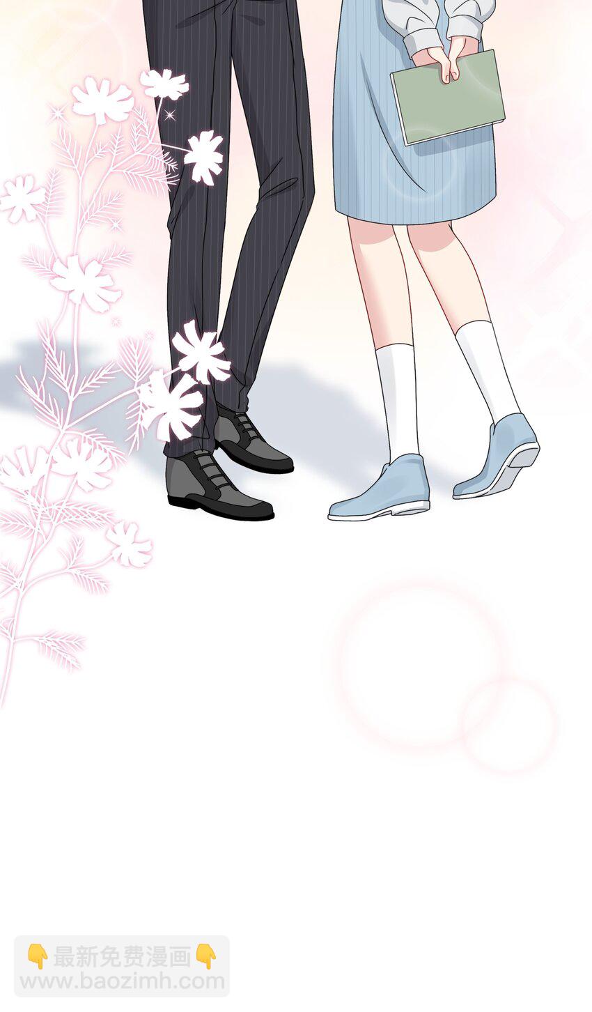 《契约婚约的竹马太腹黑》038 我回来了 第42页