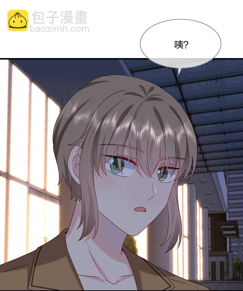《契约婚约的竹马太腹黑》036 这是要做什么……白小姐？ 第23页