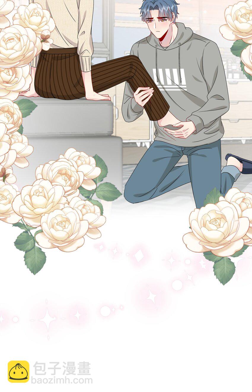 《契约婚约的竹马太腹黑》036 这是要做什么……白小姐？ 第33页
