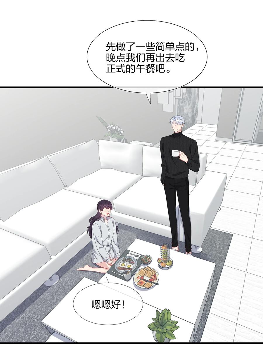 《契约婚约的竹马太腹黑》041 继续刚刚被打断的事 第12页