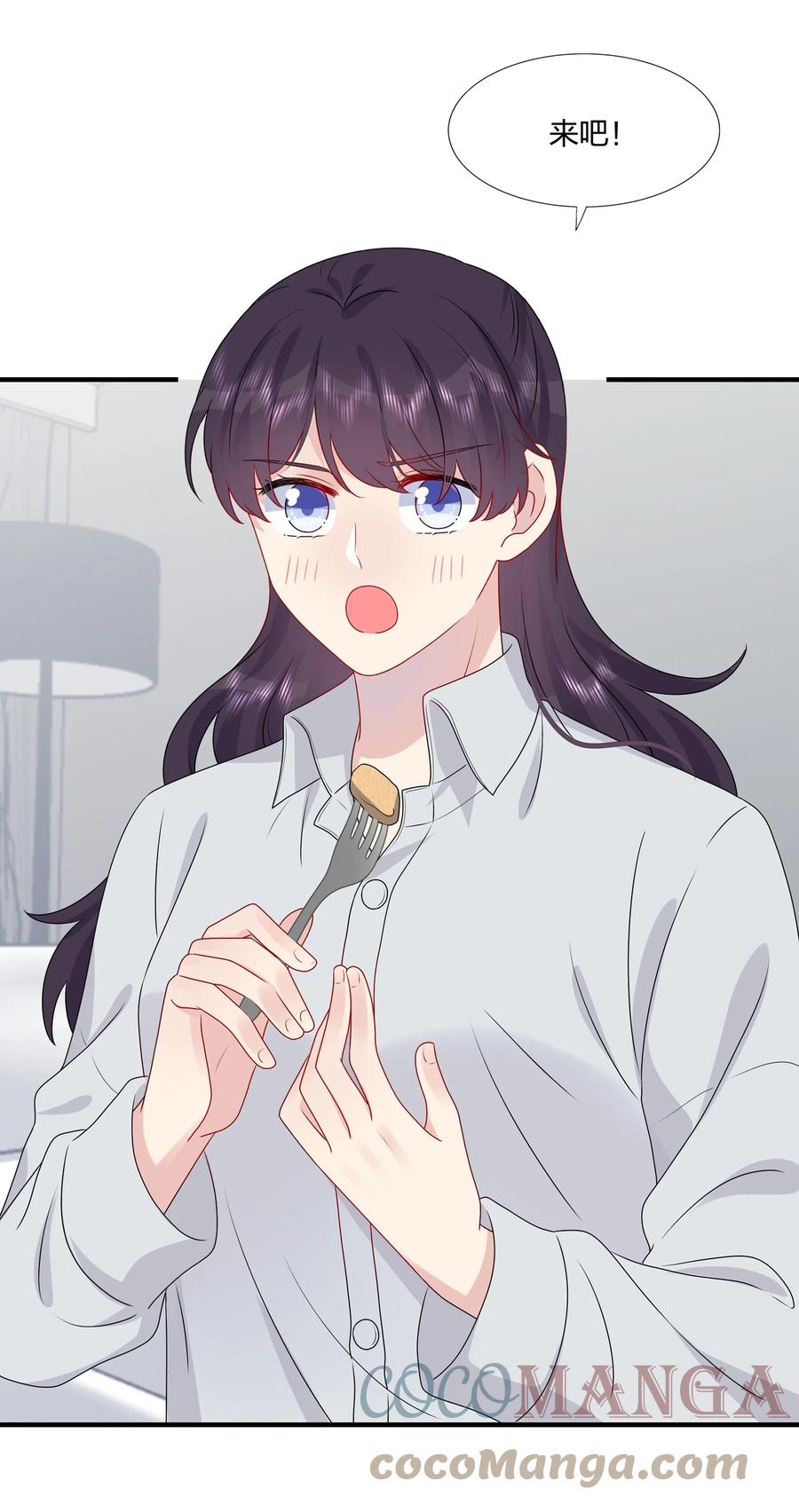 《契约婚约的竹马太腹黑》041 继续刚刚被打断的事 第19页