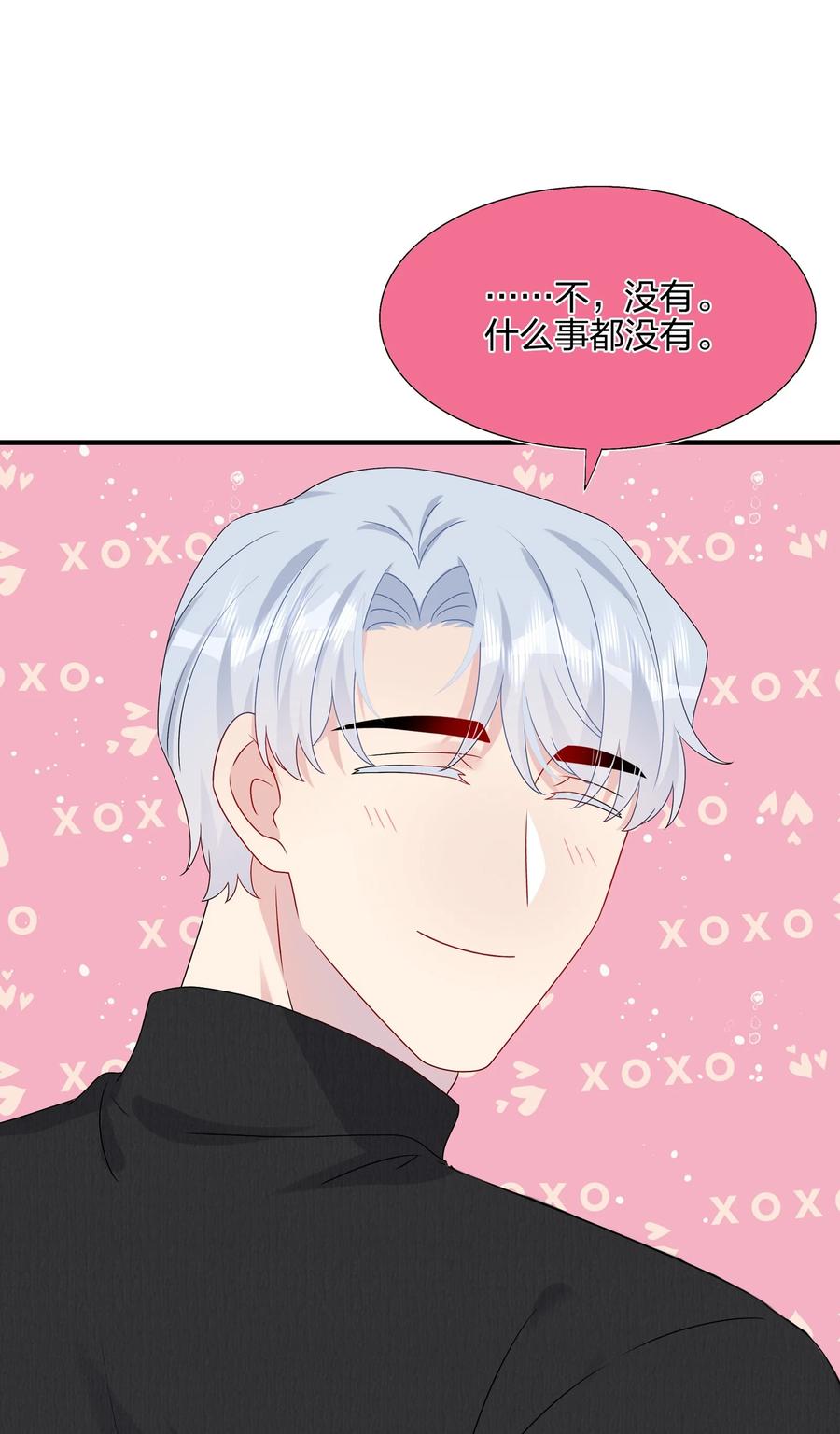 《契约婚约的竹马太腹黑》041 继续刚刚被打断的事 第6页