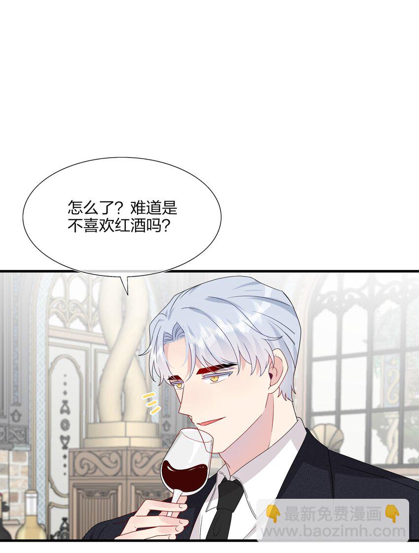 《契约婚约的竹马太腹黑》039 我想更多地了解你…… 第27页
