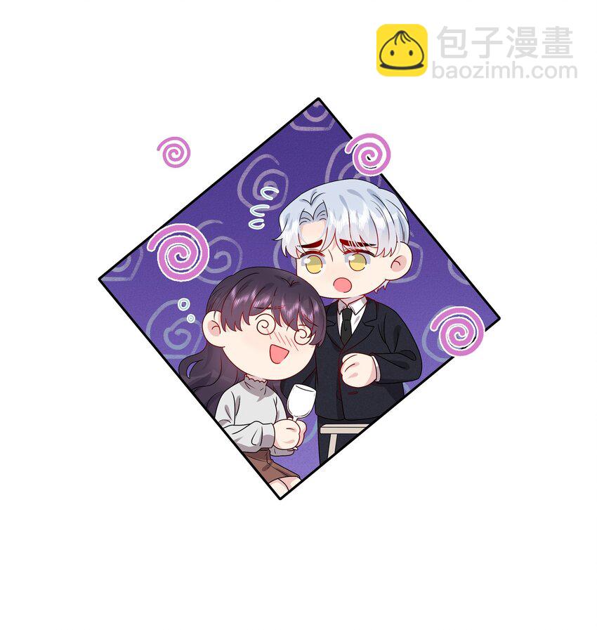 《契约婚约的竹马太腹黑》039 我想更多地了解你…… 第31页