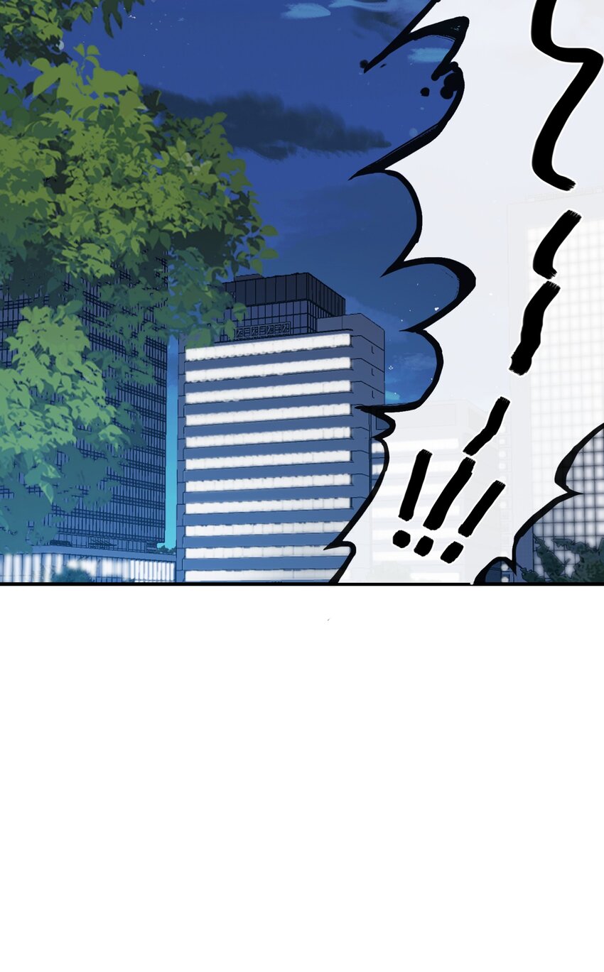 《契约婚约的竹马太腹黑》039 我想更多地了解你…… 第47页