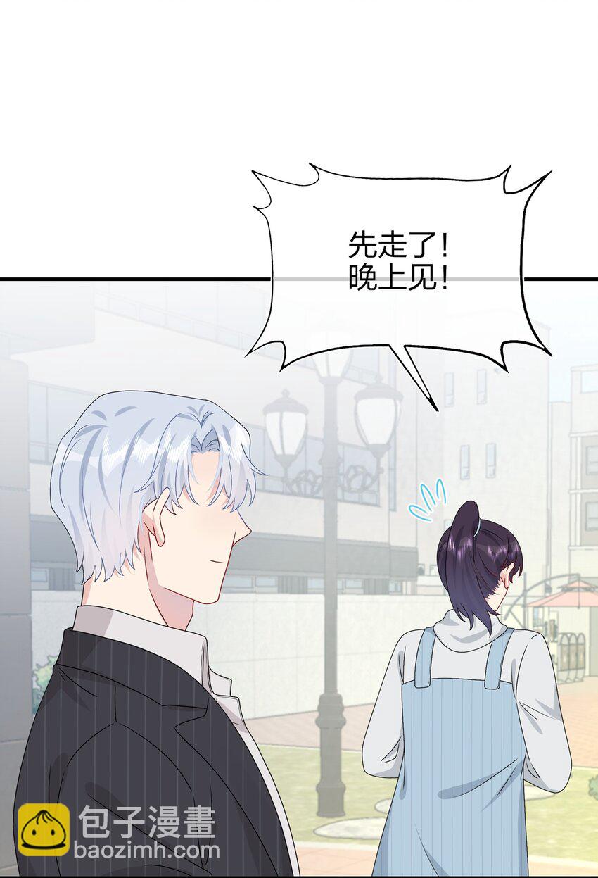 《契约婚约的竹马太腹黑》039 我想更多地了解你…… 第9页