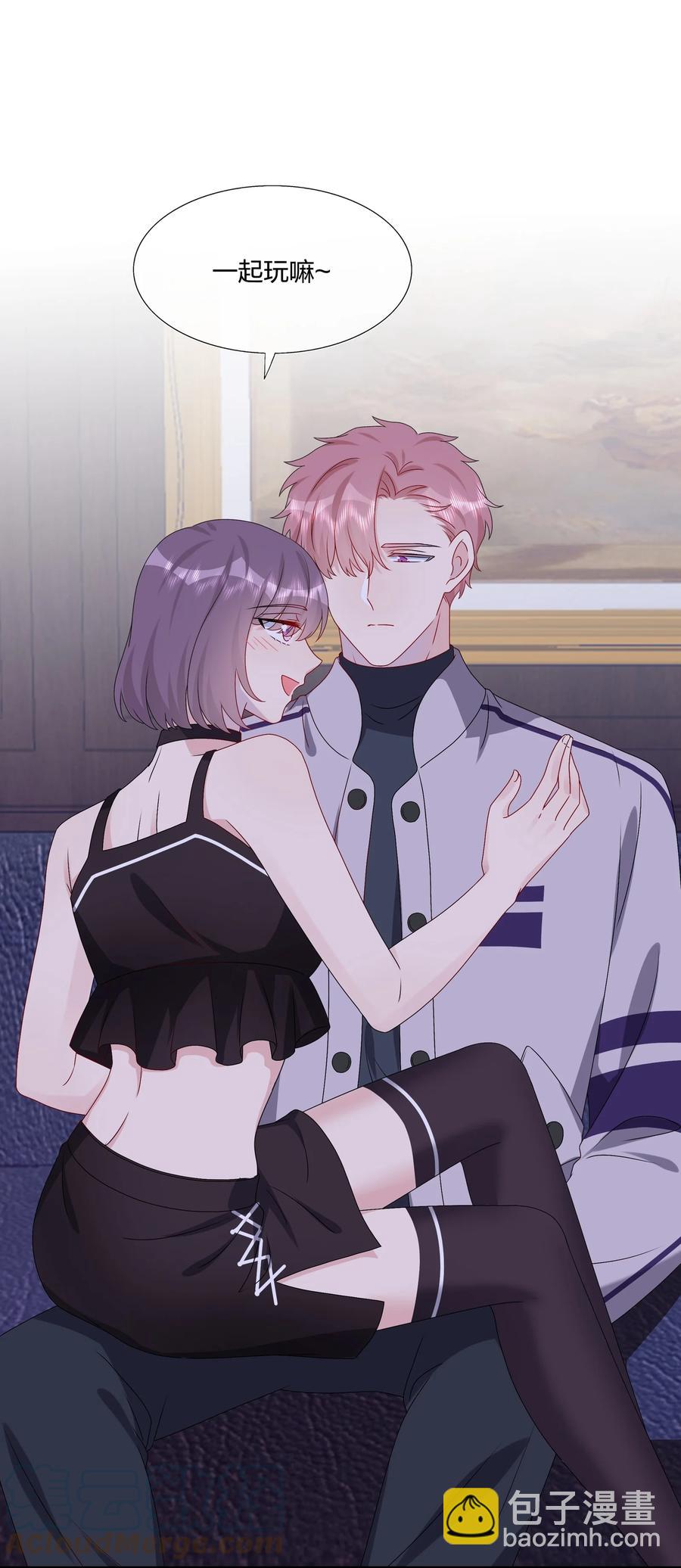 《契约婚约的竹马太腹黑》042 ……不一样！ 第15页