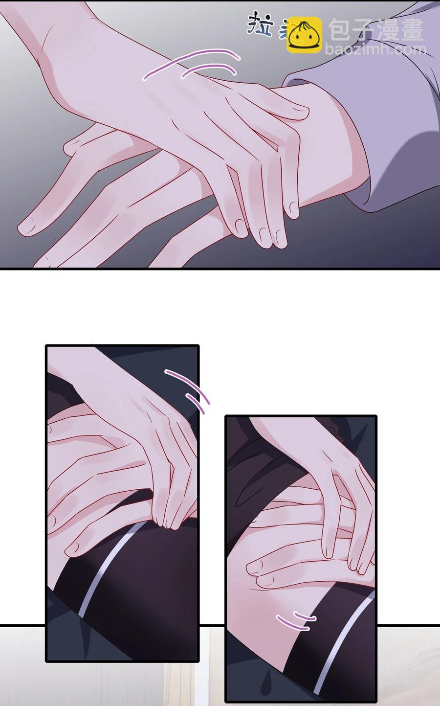 《契约婚约的竹马太腹黑》042 ……不一样！ 第16页
