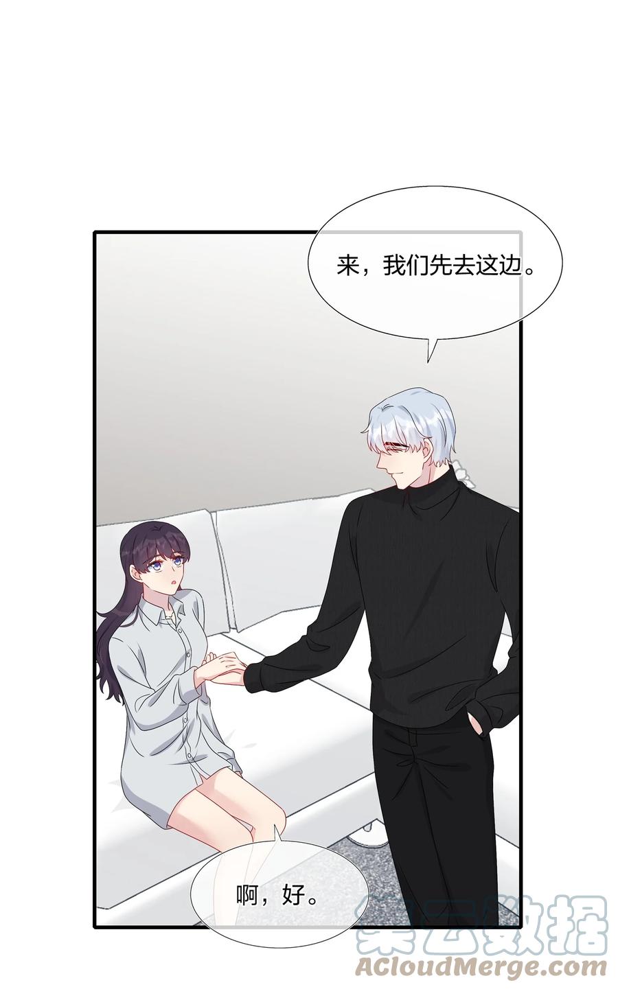 《契约婚约的竹马太腹黑》042 ……不一样！ 第27页