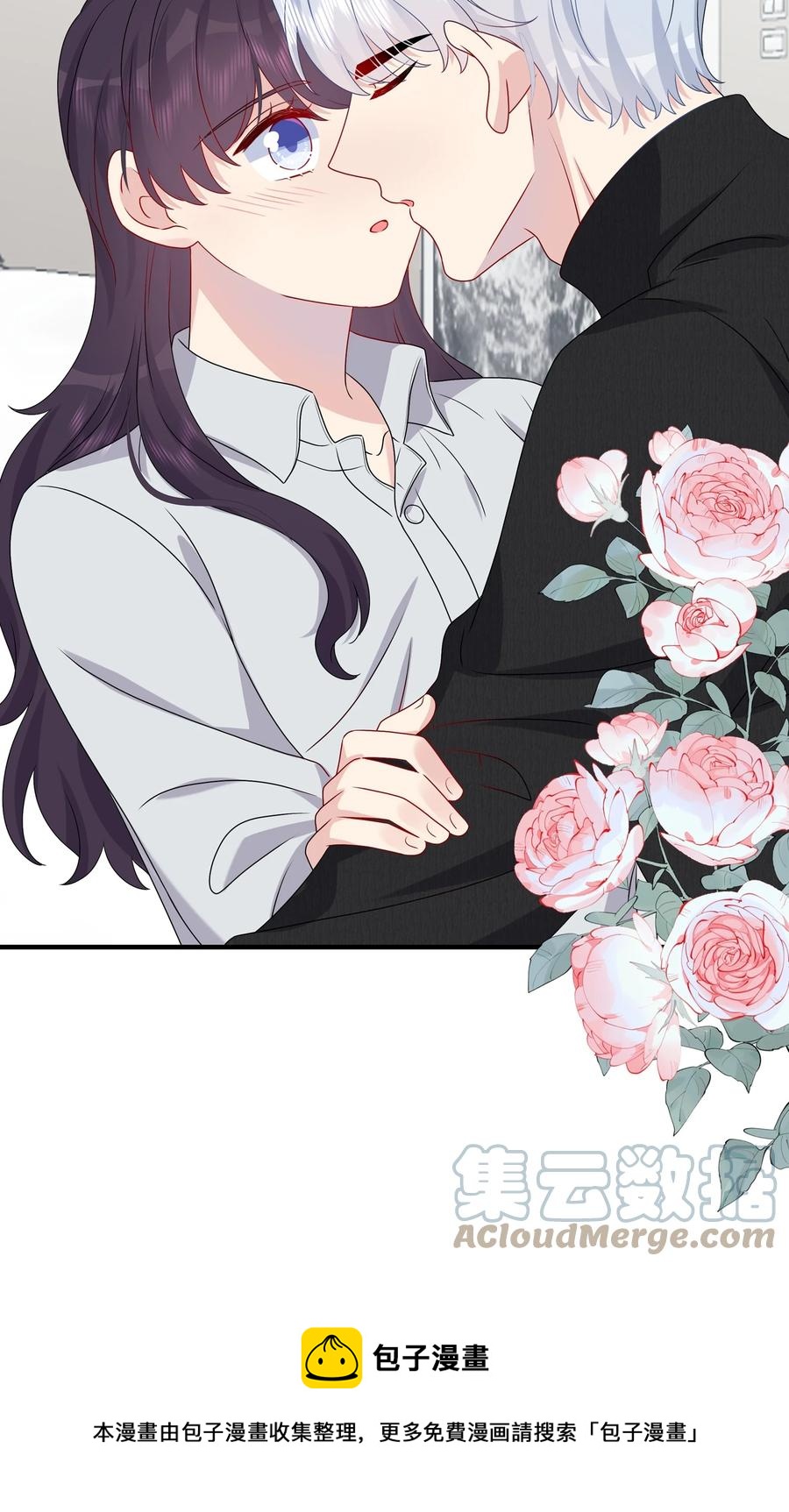 《契约婚约的竹马太腹黑》042 ……不一样！ 第33页
