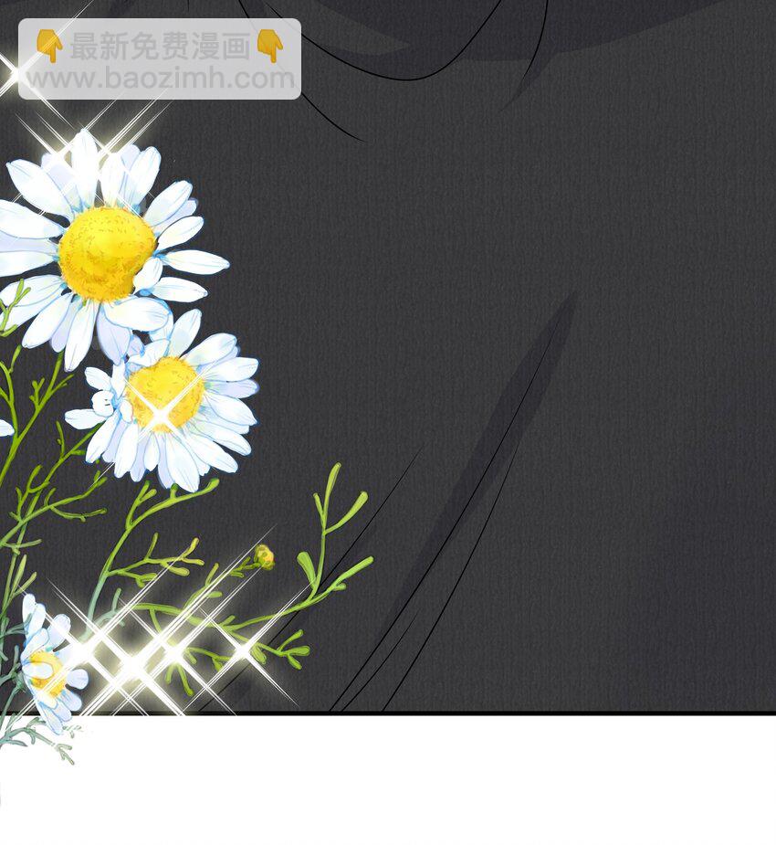 《契约婚约的竹马太腹黑》040 可恶，就差一点。 第15页