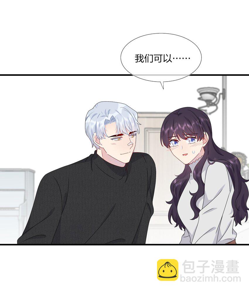 《契约婚约的竹马太腹黑》040 可恶，就差一点。 第19页