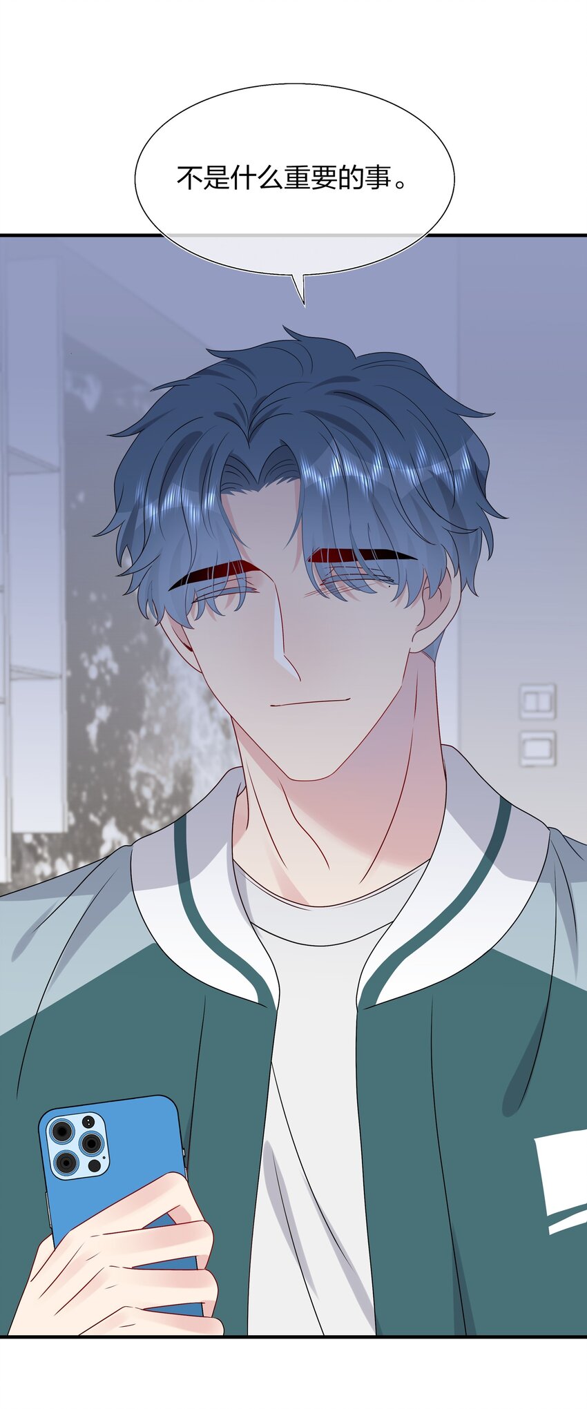 《契约婚约的竹马太腹黑》040 可恶，就差一点。 第31页