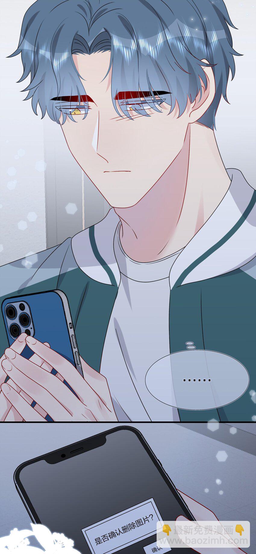 《契约婚约的竹马太腹黑》040 可恶，就差一点。 第35页