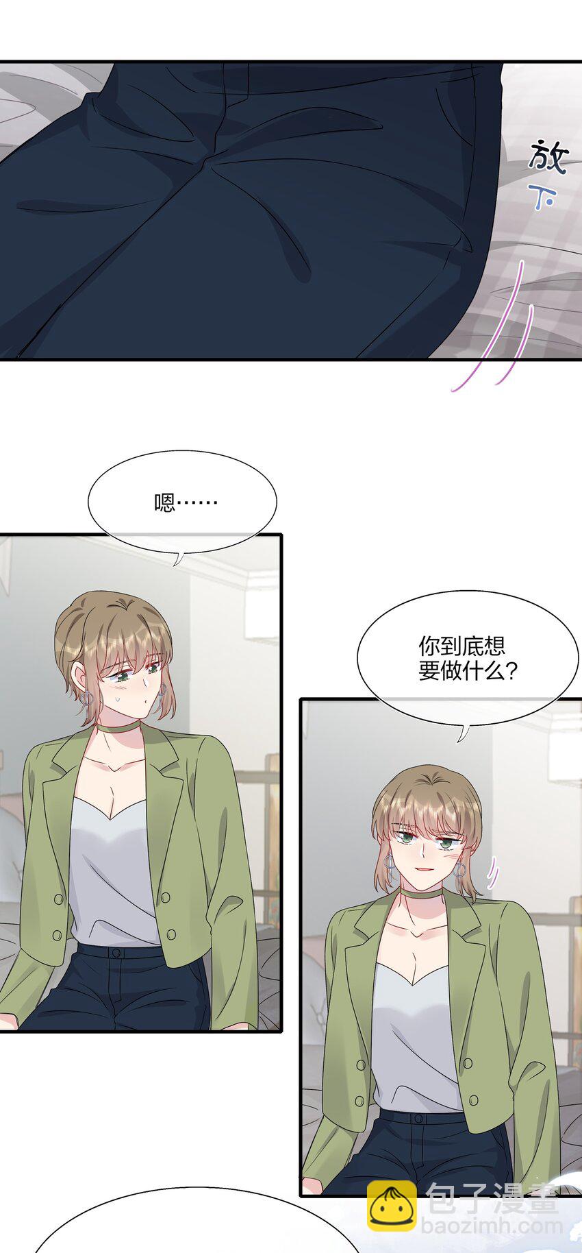 《契约婚约的竹马太腹黑》045 想多看一点，你的每一面…… 第19页