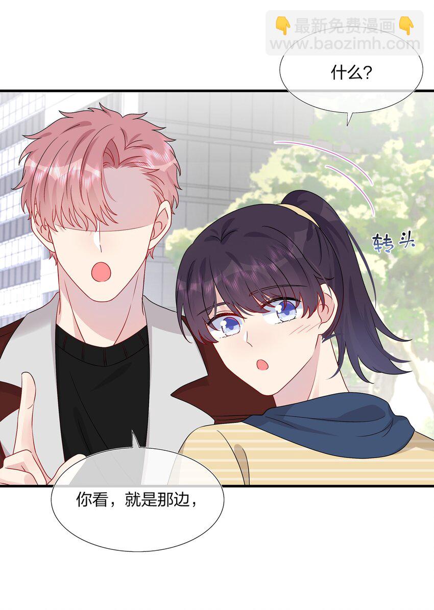《契约婚约的竹马太腹黑》045 想多看一点，你的每一面…… 第32页