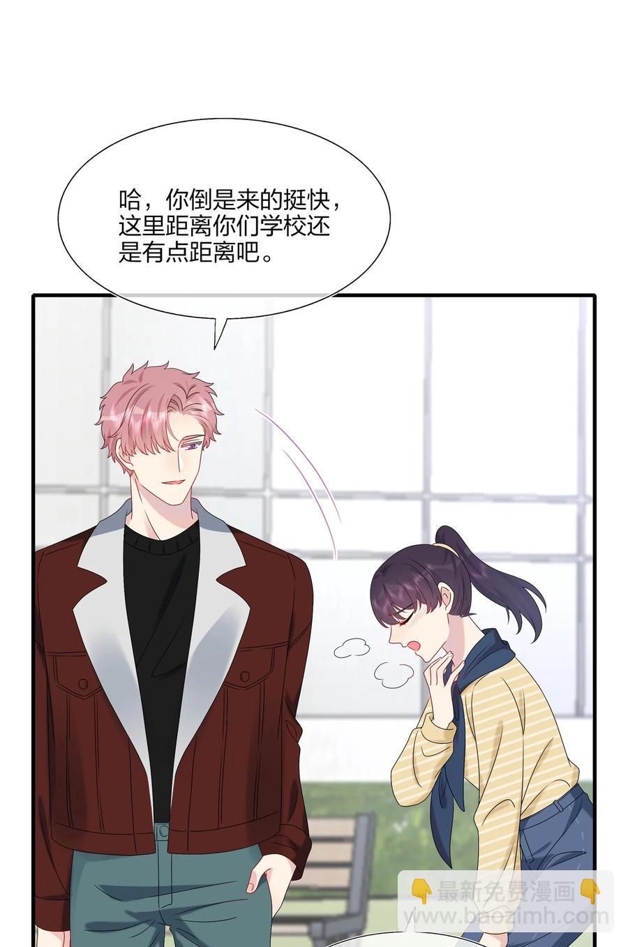 《契约婚约的竹马太腹黑》044 我知道你有别的恋人 第16页