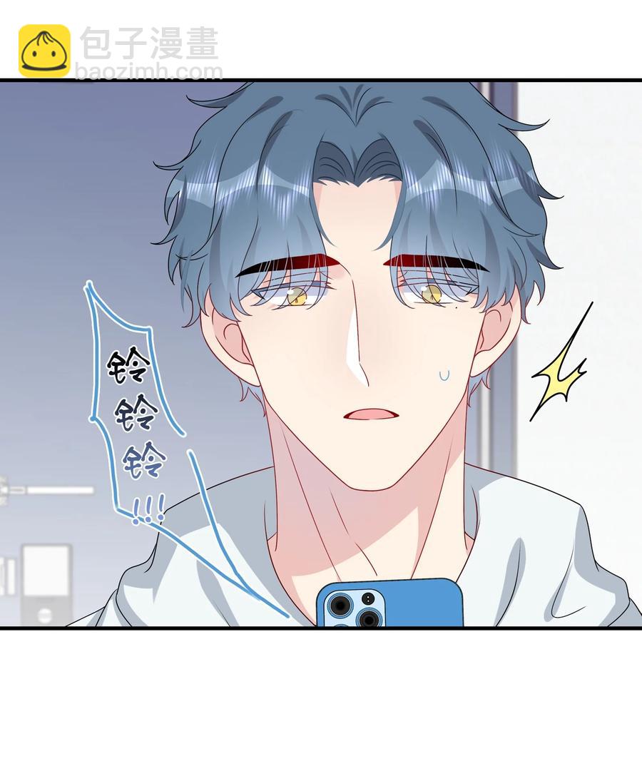《契约婚约的竹马太腹黑》044 我知道你有别的恋人 第24页