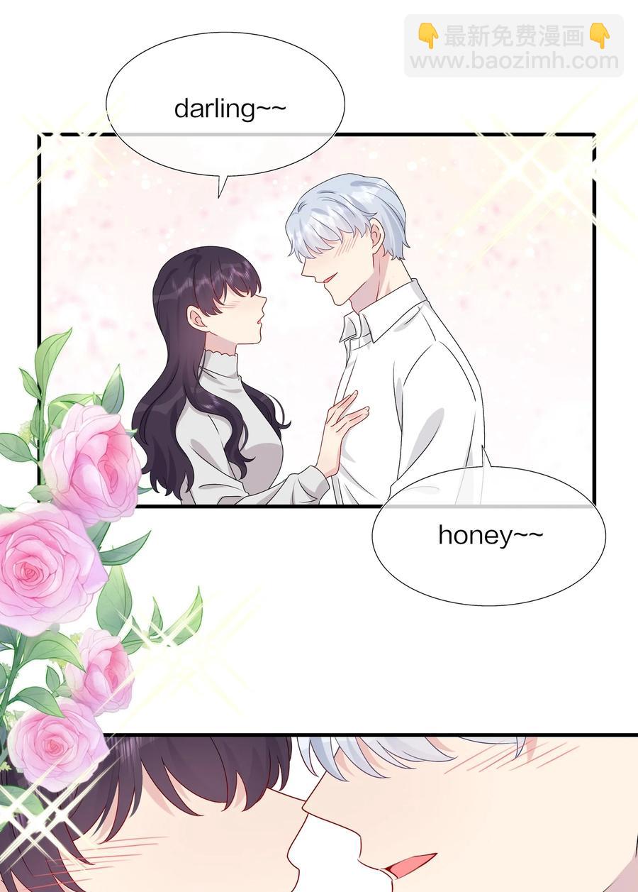 《契约婚约的竹马太腹黑》044 我知道你有别的恋人 第4页