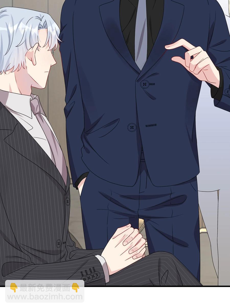 《契约婚约的竹马太腹黑》043 我应该……喜欢上他了。 第26页