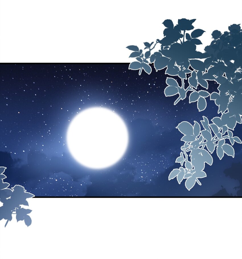 《契约婚约的竹马太腹黑》048 请放心吧 第2页