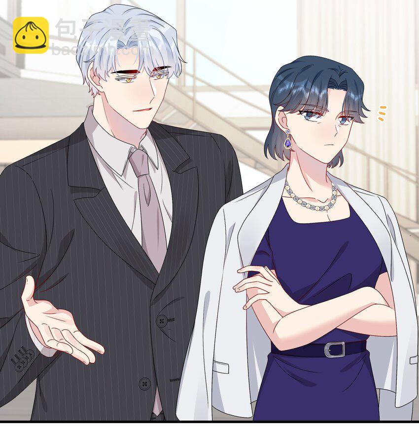 《契约婚约的竹马太腹黑》049 回来了 第27页