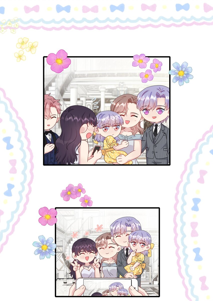 《契约婚约的竹马太腹黑》050 3000万 第19页