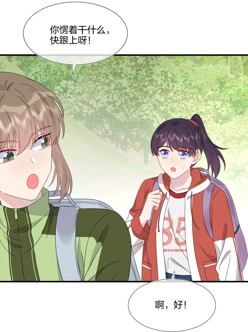 《契约婚约的竹马太腹黑》054 熟悉感 第13页