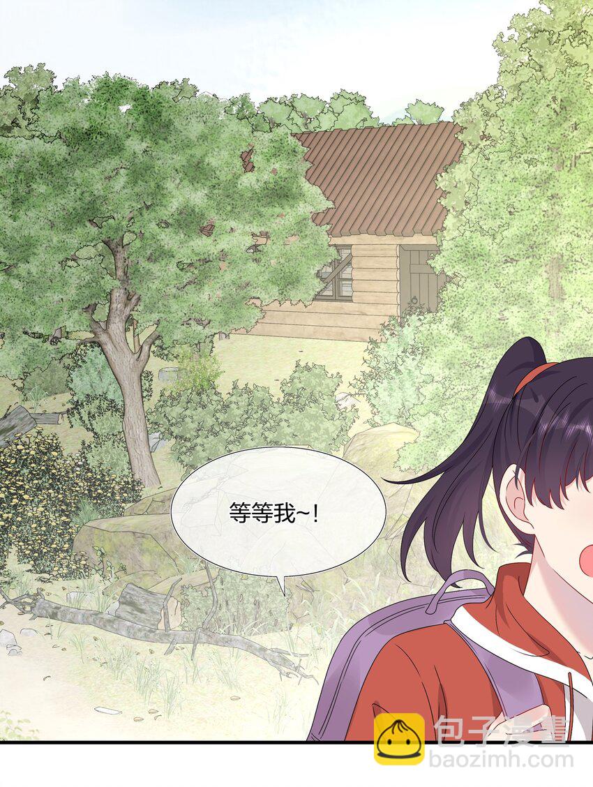 《契约婚约的竹马太腹黑》054 熟悉感 第15页