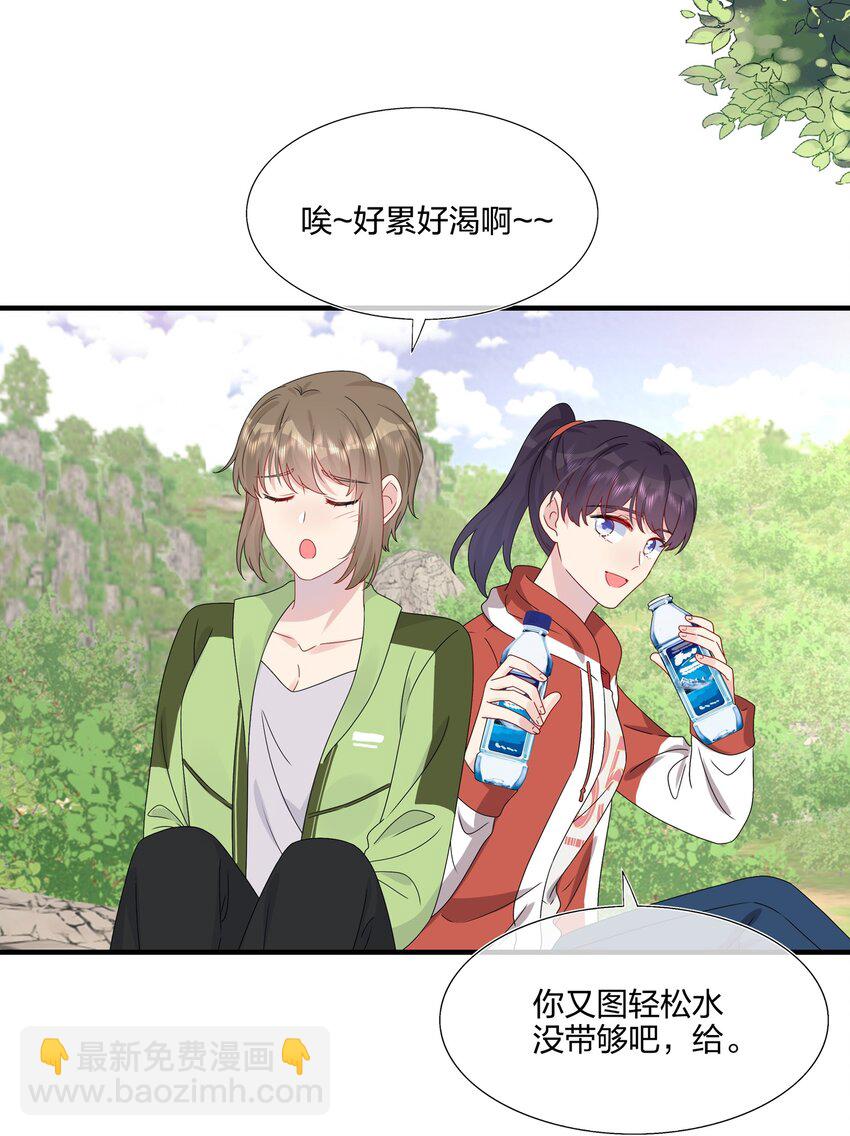 《契约婚约的竹马太腹黑》054 熟悉感 第17页