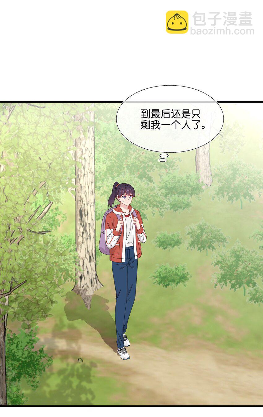 《契约婚约的竹马太腹黑》054 熟悉感 第29页