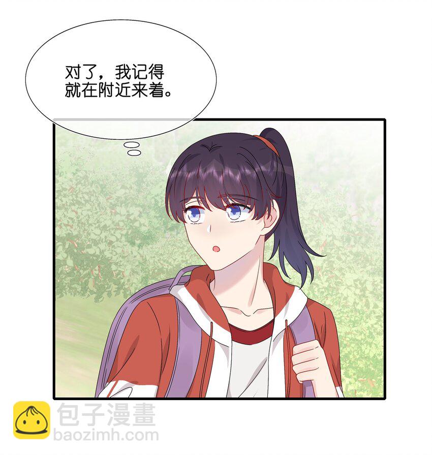 《契约婚约的竹马太腹黑》054 熟悉感 第30页