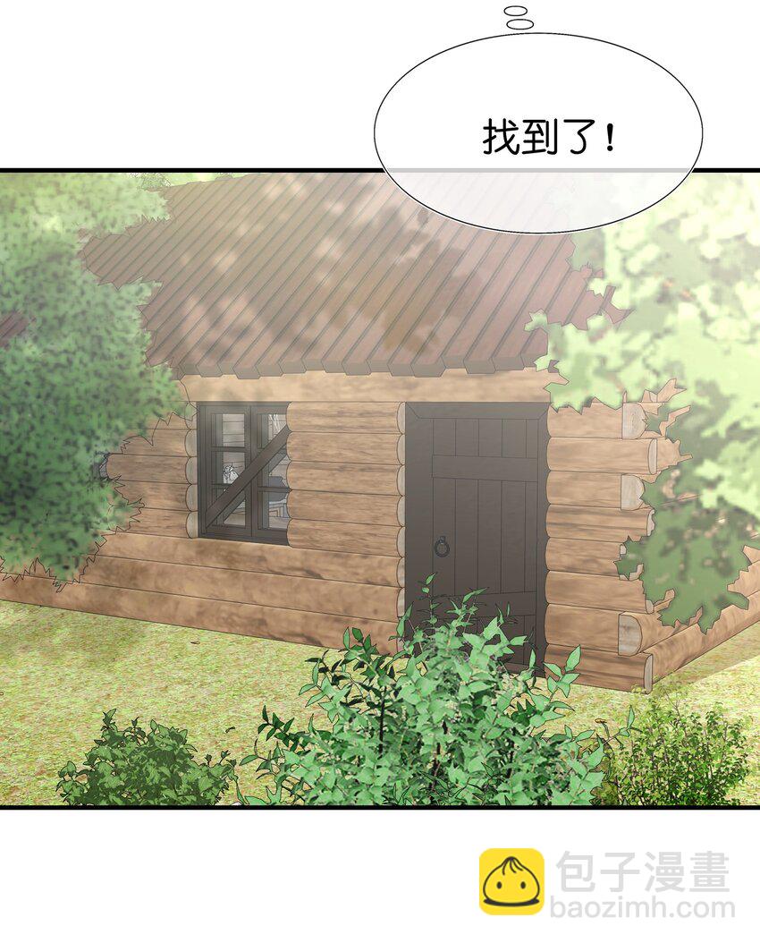 《契约婚约的竹马太腹黑》054 熟悉感 第31页