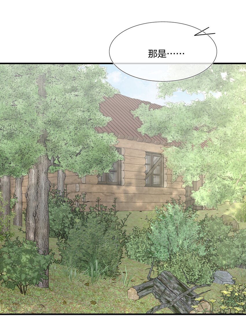 《契约婚约的竹马太腹黑》054 熟悉感 第9页