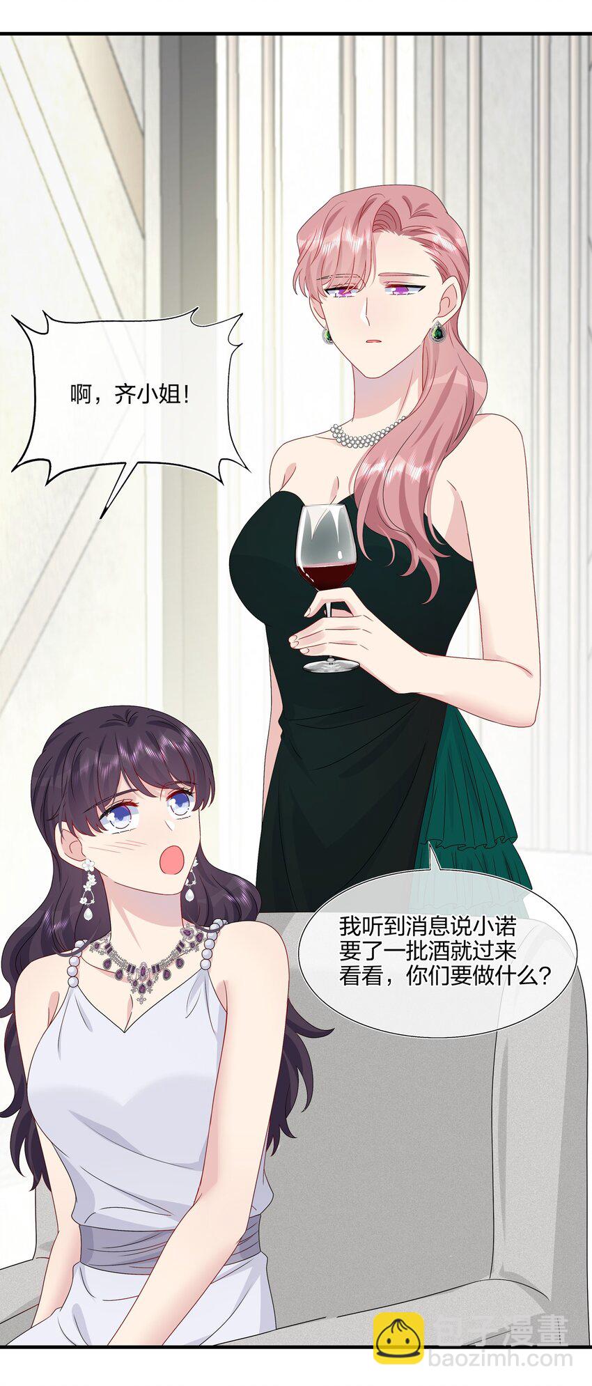 《契约婚约的竹马太腹黑》051 同一个房间？？ 第20页