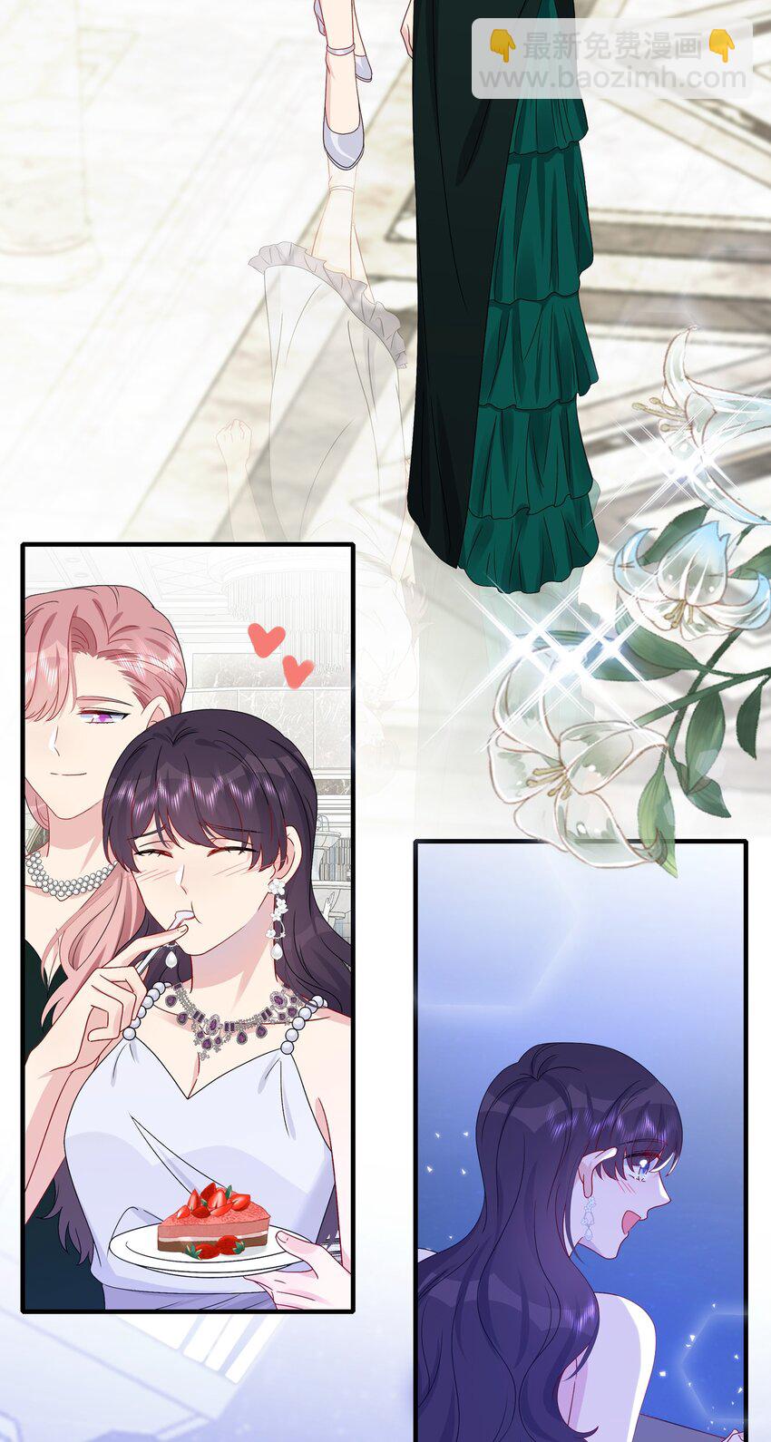 《契约婚约的竹马太腹黑》051 同一个房间？？ 第24页