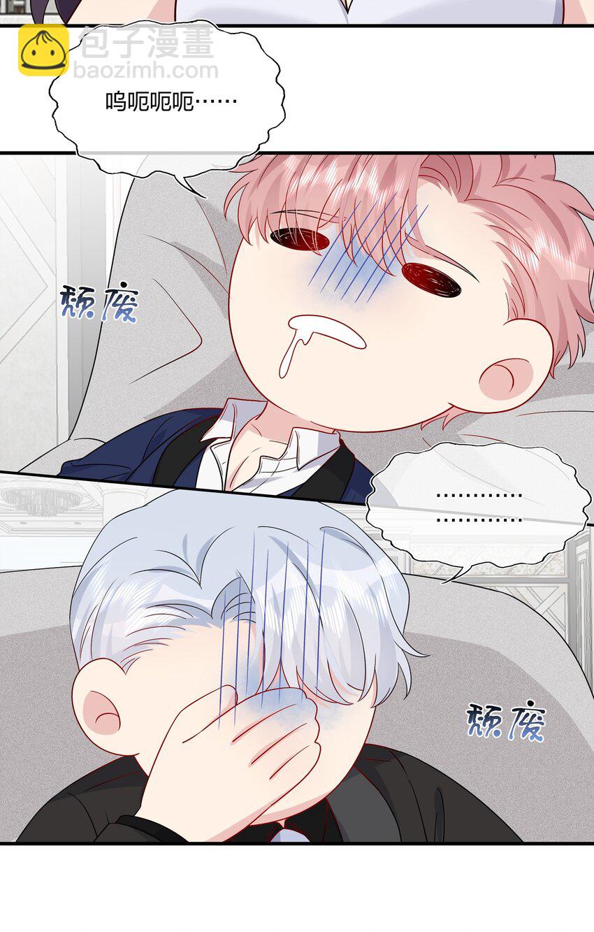 《契约婚约的竹马太腹黑》051 同一个房间？？ 第28页