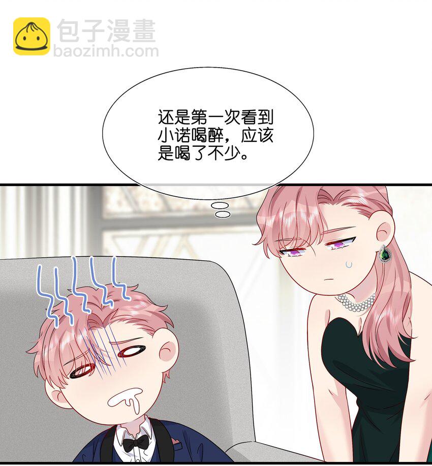 《契约婚约的竹马太腹黑》051 同一个房间？？ 第30页