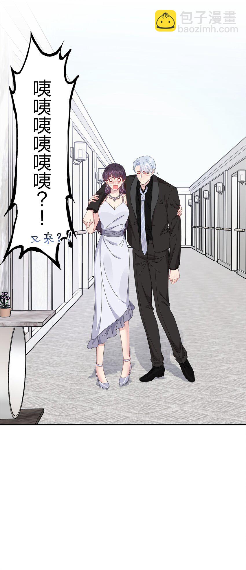 《契约婚约的竹马太腹黑》051 同一个房间？？ 第35页