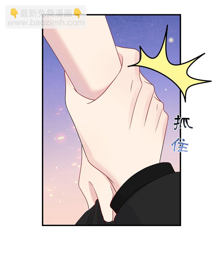《契约婚约的竹马太腹黑》052 有伟你，好色哦 第11页