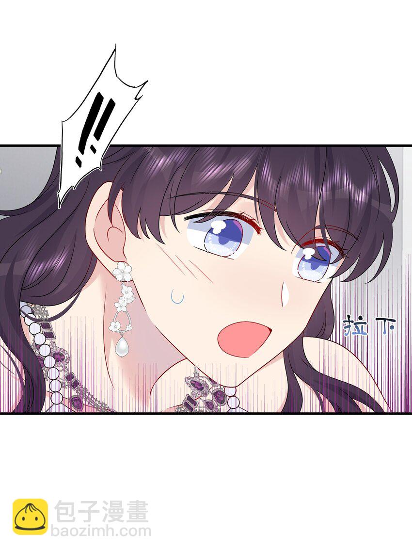 《契约婚约的竹马太腹黑》052 有伟你，好色哦 第12页