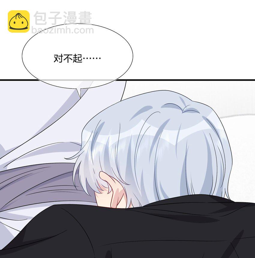 《契约婚约的竹马太腹黑》052 有伟你，好色哦 第31页