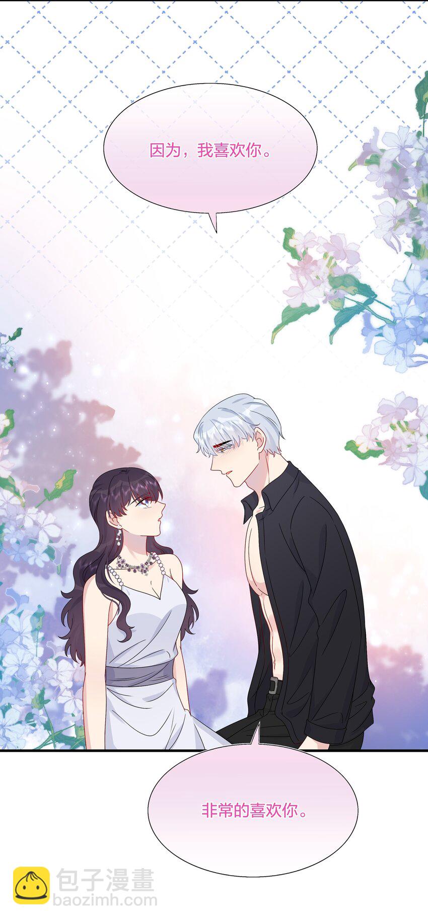 《契约婚约的竹马太腹黑》052 有伟你，好色哦 第36页