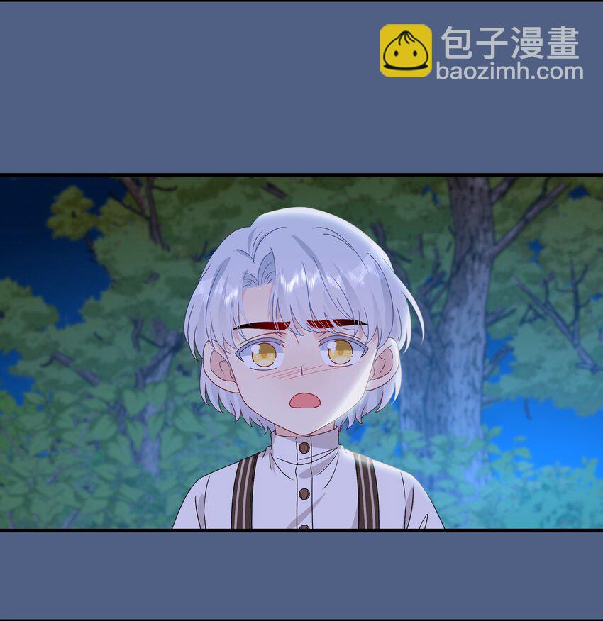 《契约婚约的竹马太腹黑》056 因为我来找你了 第21页