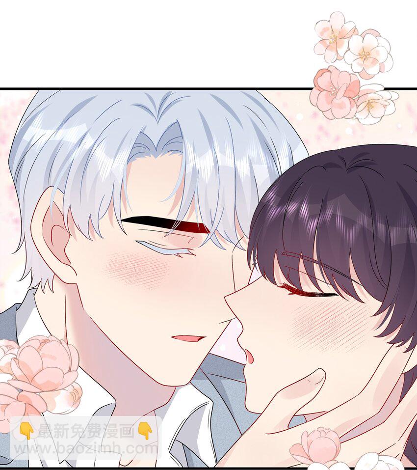 《契约婚约的竹马太腹黑》057 我喜欢你 第19页