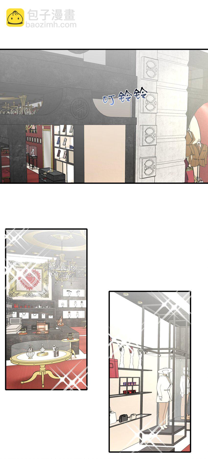 《契约婚约的竹马太腹黑》058 我一直喜欢你的哦 第20页
