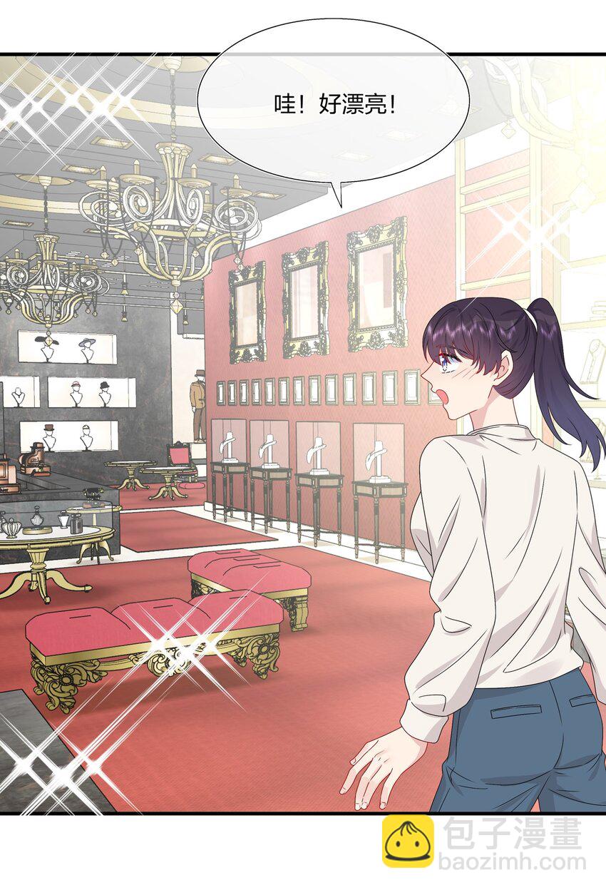 《契约婚约的竹马太腹黑》058 我一直喜欢你的哦 第21页