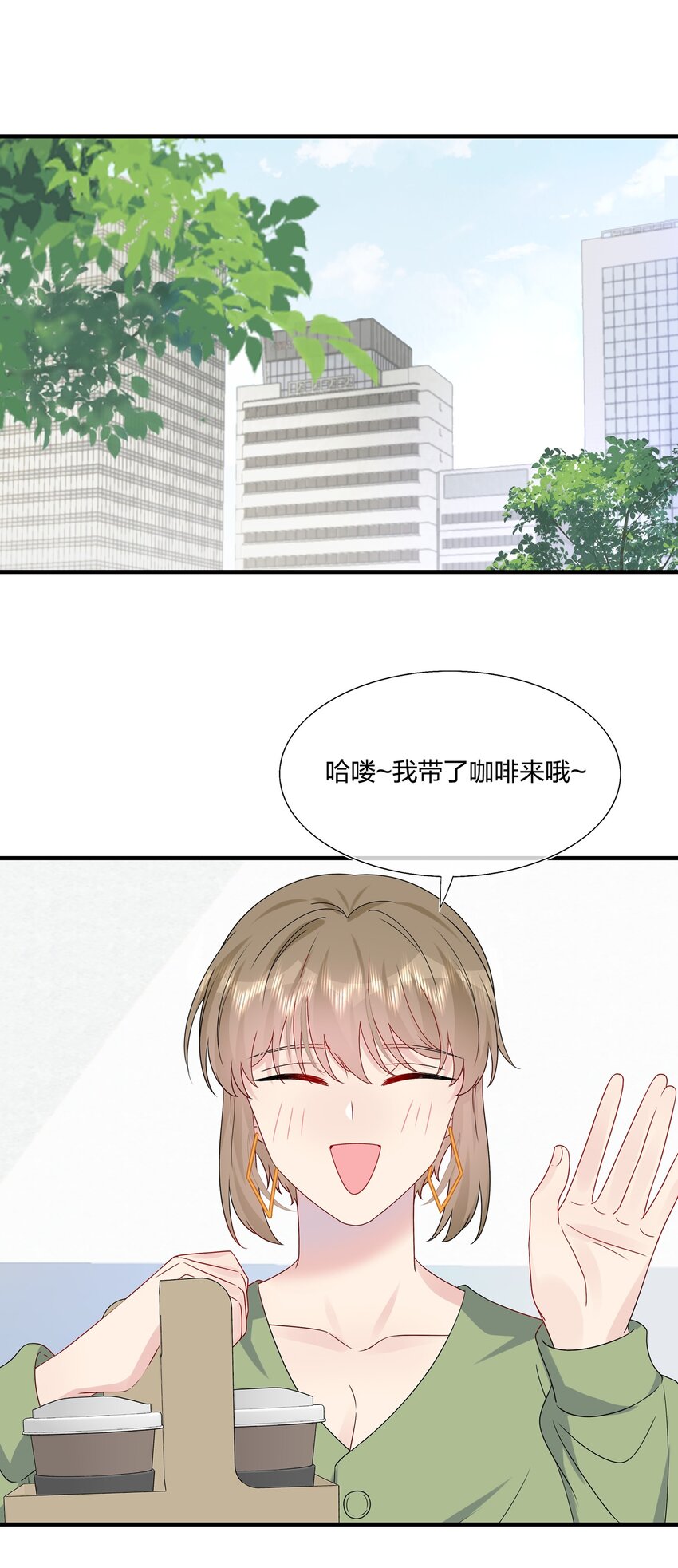 《契约婚约的竹马太腹黑》058 我一直喜欢你的哦 第2页