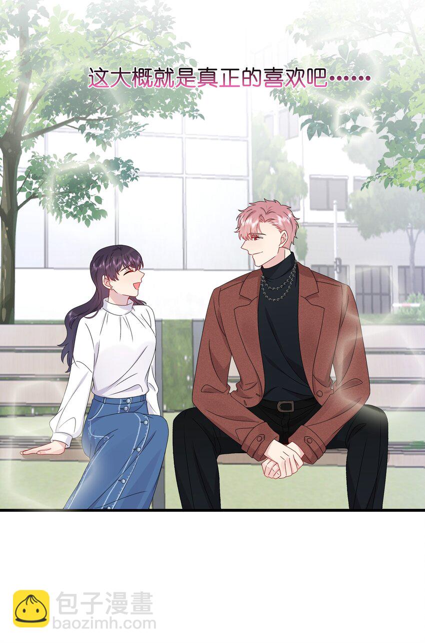 《契约婚约的竹马太腹黑》061 惊喜 第24页