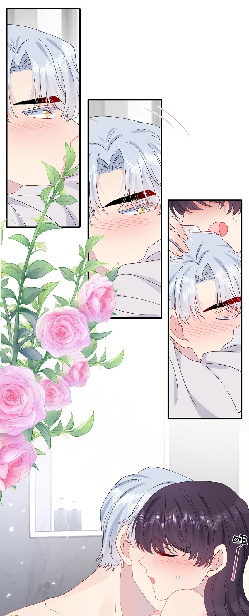 《契约婚约的竹马太腹黑》060 我已经做好准备了 第16页